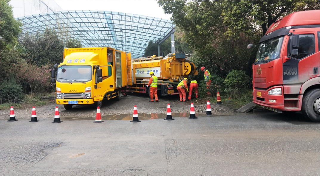 南川成区雨污水管网“四位一体”检测疏通项目